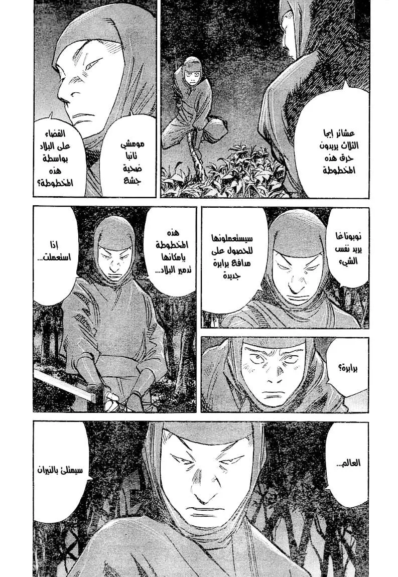 Read billy bat AR Manga Online