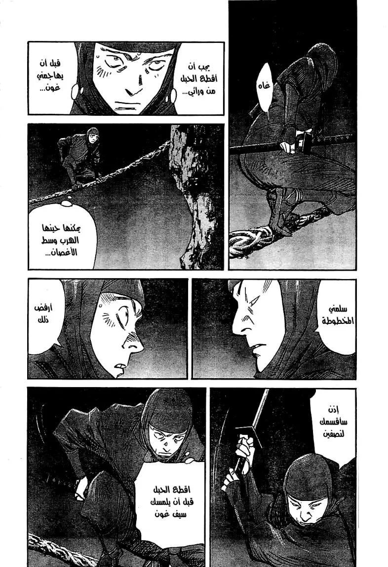 Read billy bat AR Manga Online