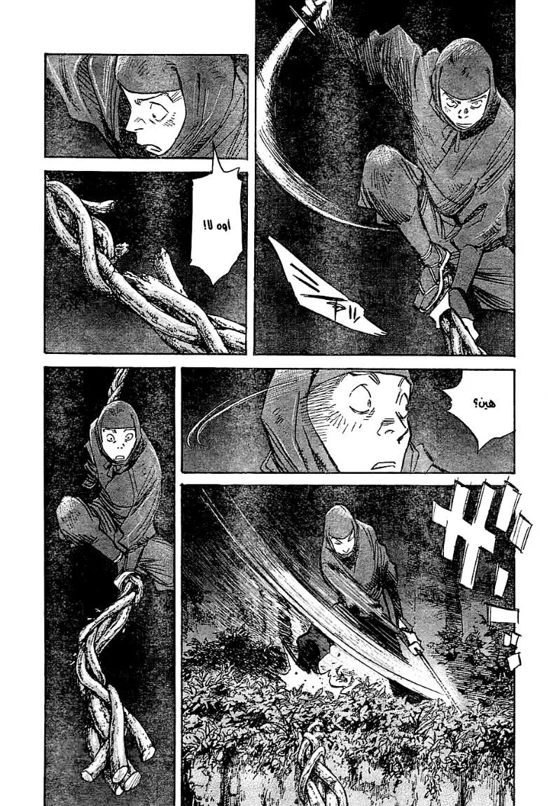 Read billy bat AR Manga Online