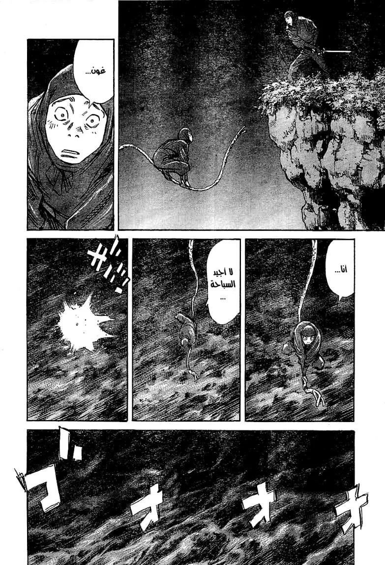 Read billy bat AR Manga Online