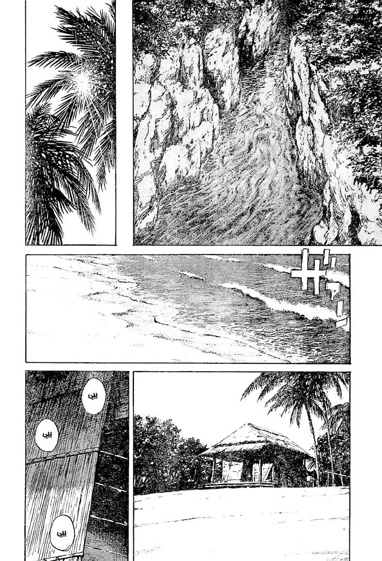 Read billy bat AR Manga Online