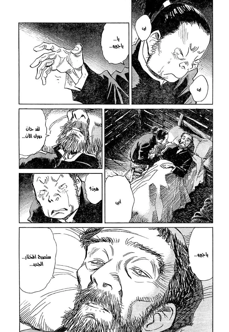 Read billy bat AR Manga Online
