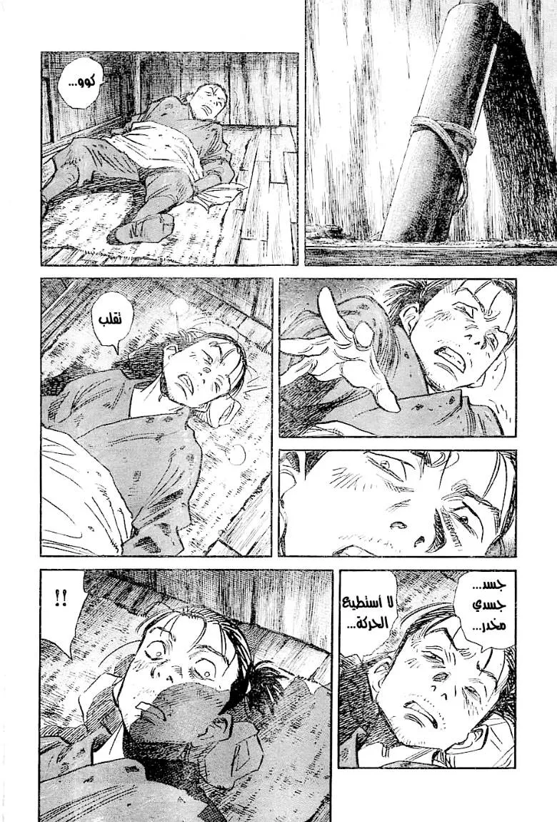 Read billy bat AR Manga Online