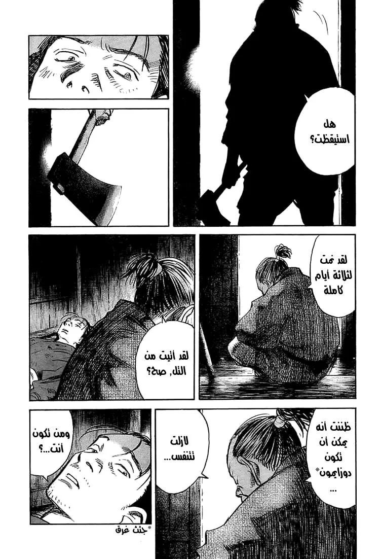 Read billy bat AR Manga Online