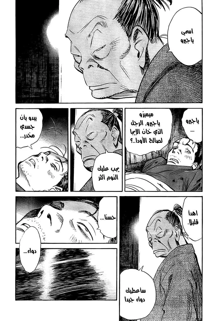 Read billy bat AR Manga Online