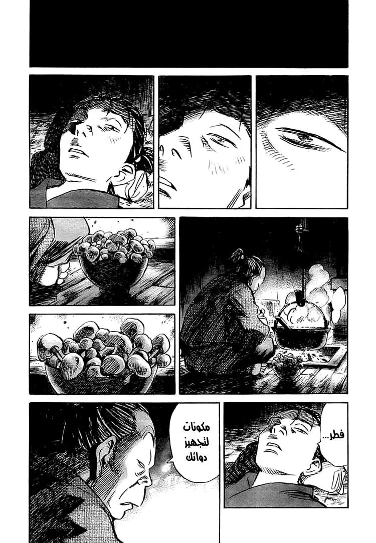 Read billy bat AR Manga Online