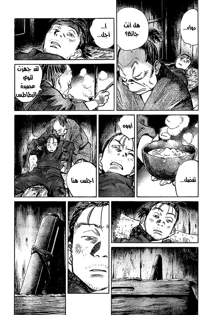 Read billy bat AR Manga Online