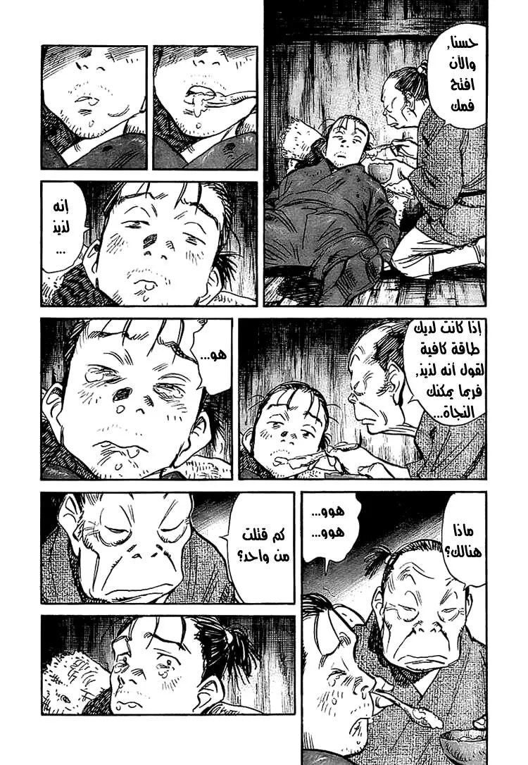 Read billy bat AR Manga Online