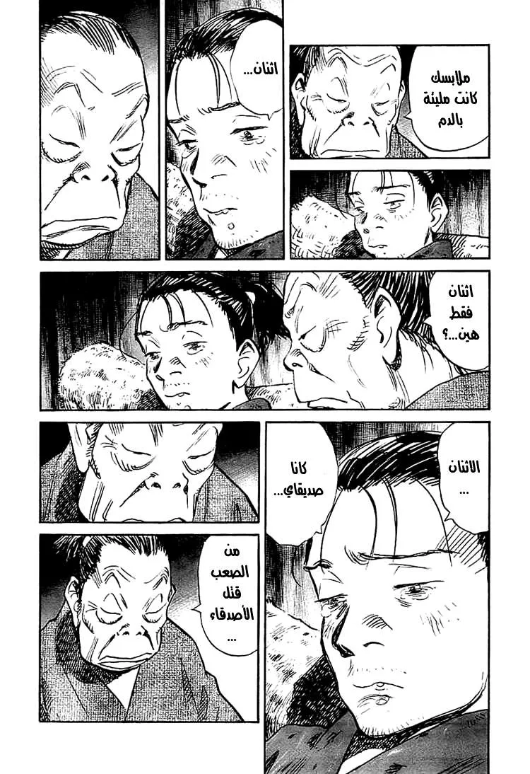 Read billy bat AR Manga Online