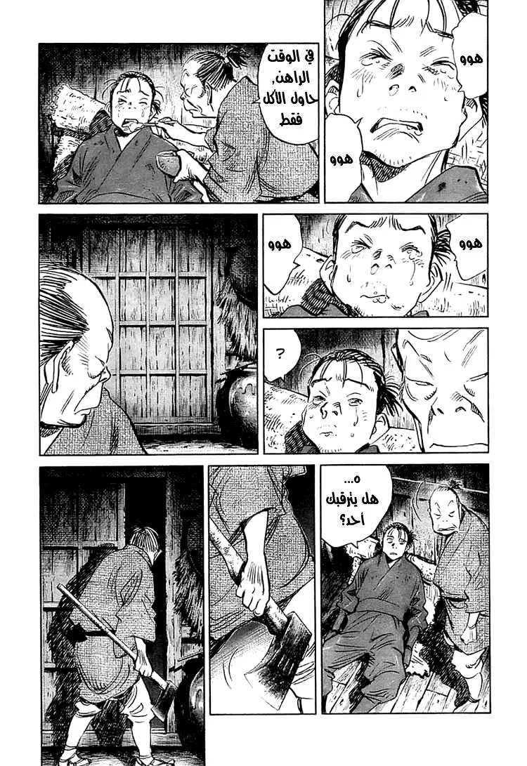 Read billy bat AR Manga Online