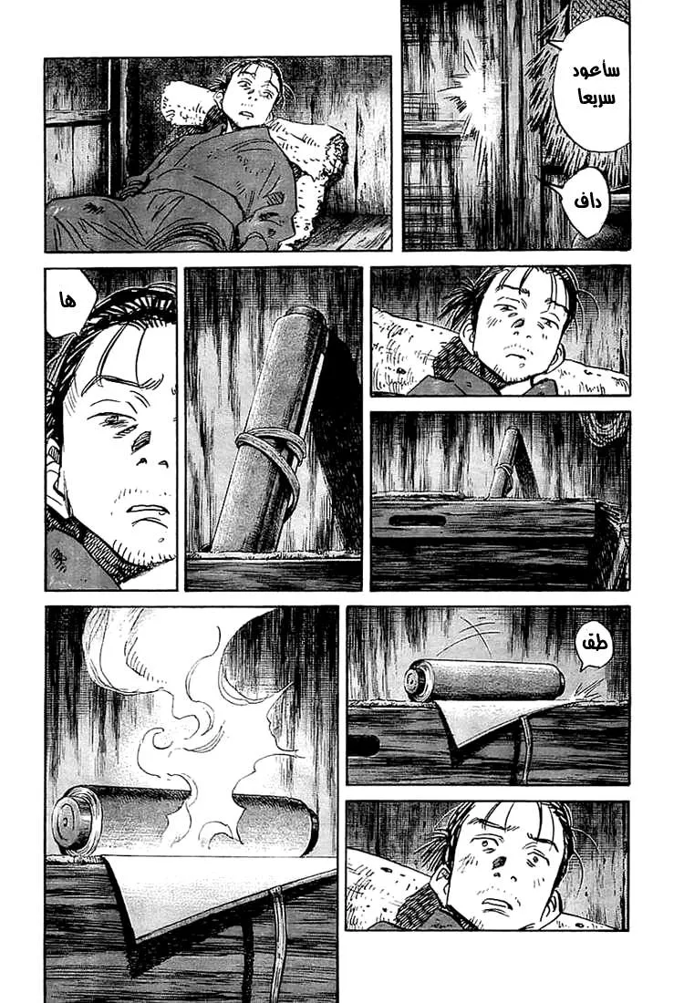 Read billy bat AR Manga Online