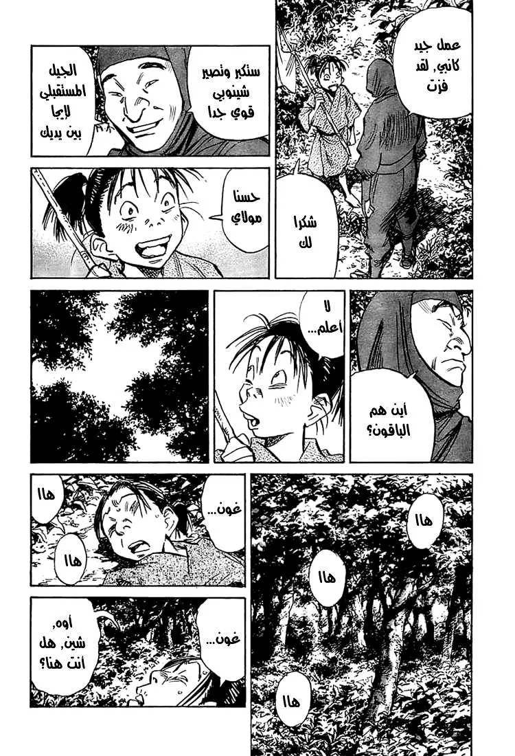 Read billy bat AR Manga Online