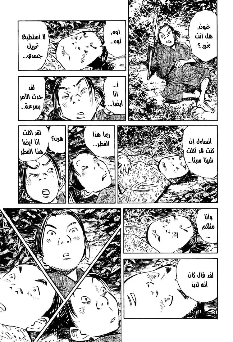 Read billy bat AR Manga Online