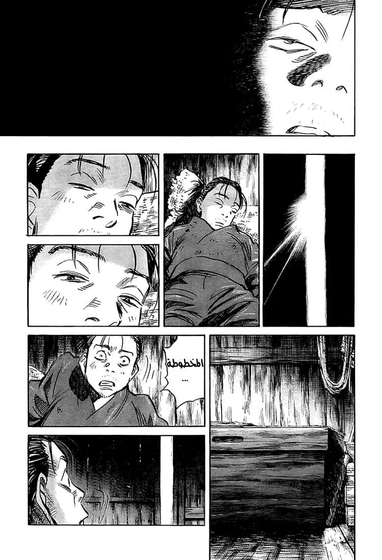 Read billy bat AR Manga Online