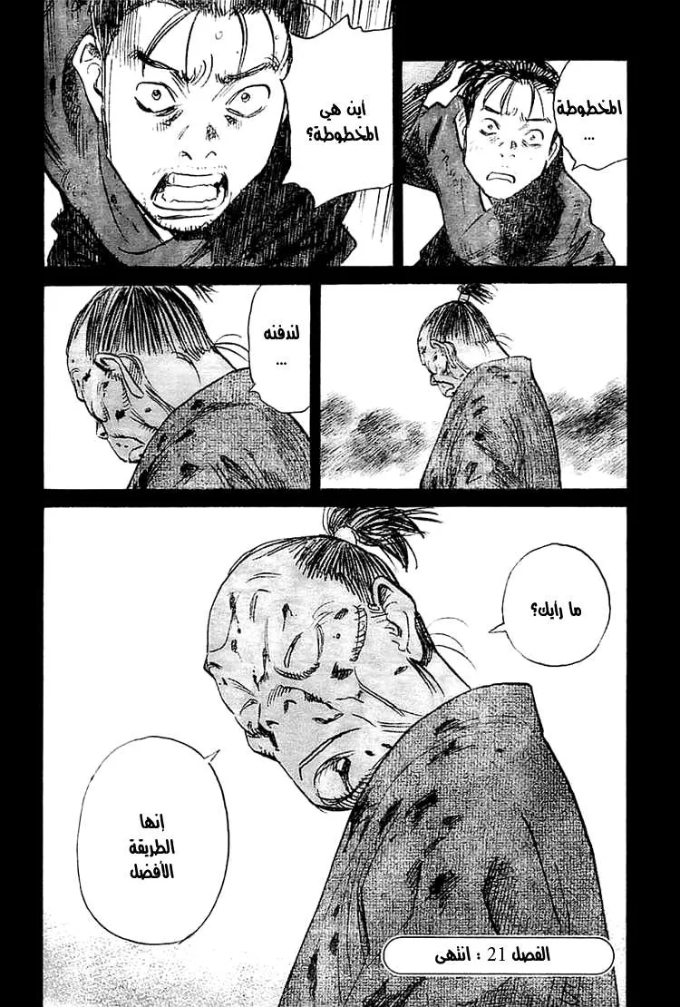 Read billy bat AR Manga Online