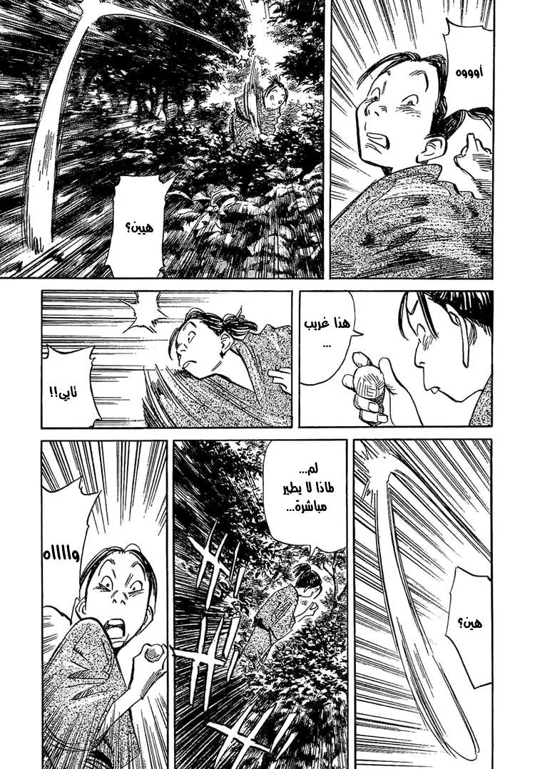 Read billy bat AR Manga Online