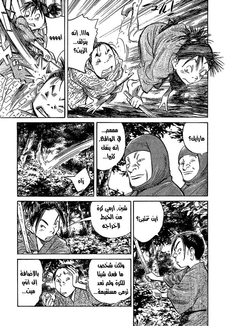 Read billy bat AR Manga Online