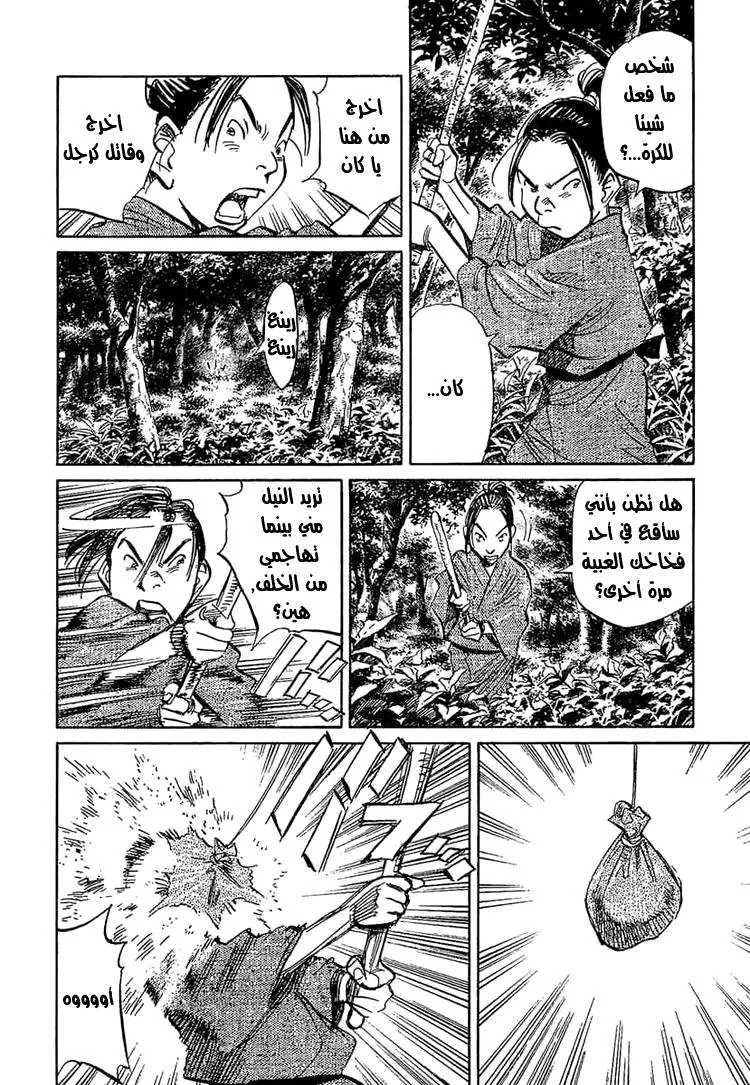 Read billy bat AR Manga Online