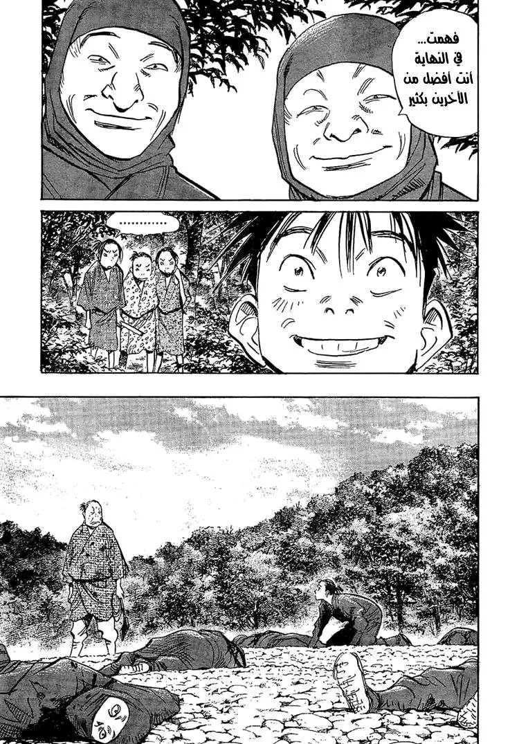 Read billy bat AR Manga Online