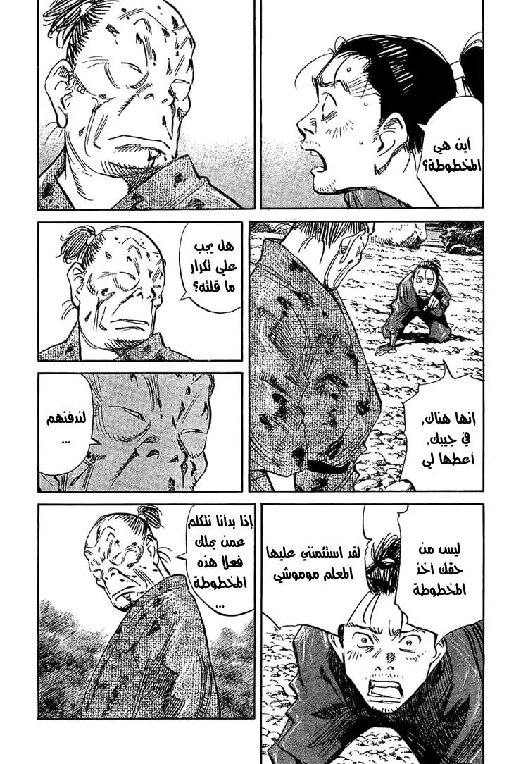 Read billy bat AR Manga Online