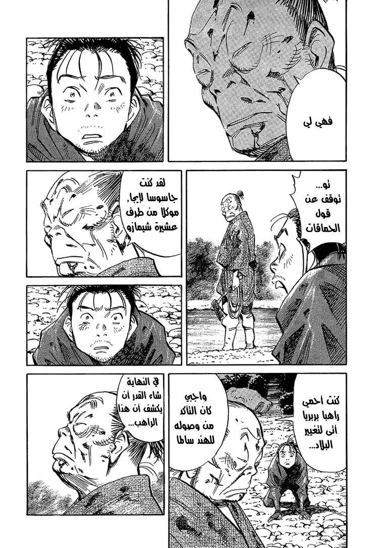 Read billy bat AR Manga Online