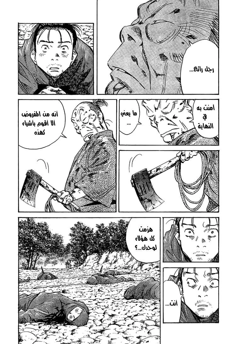 Read billy bat AR Manga Online