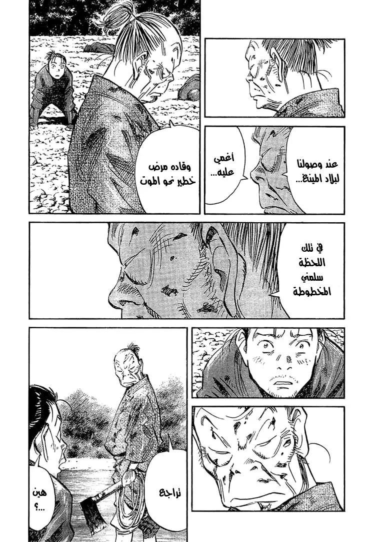 Read billy bat AR Manga Online