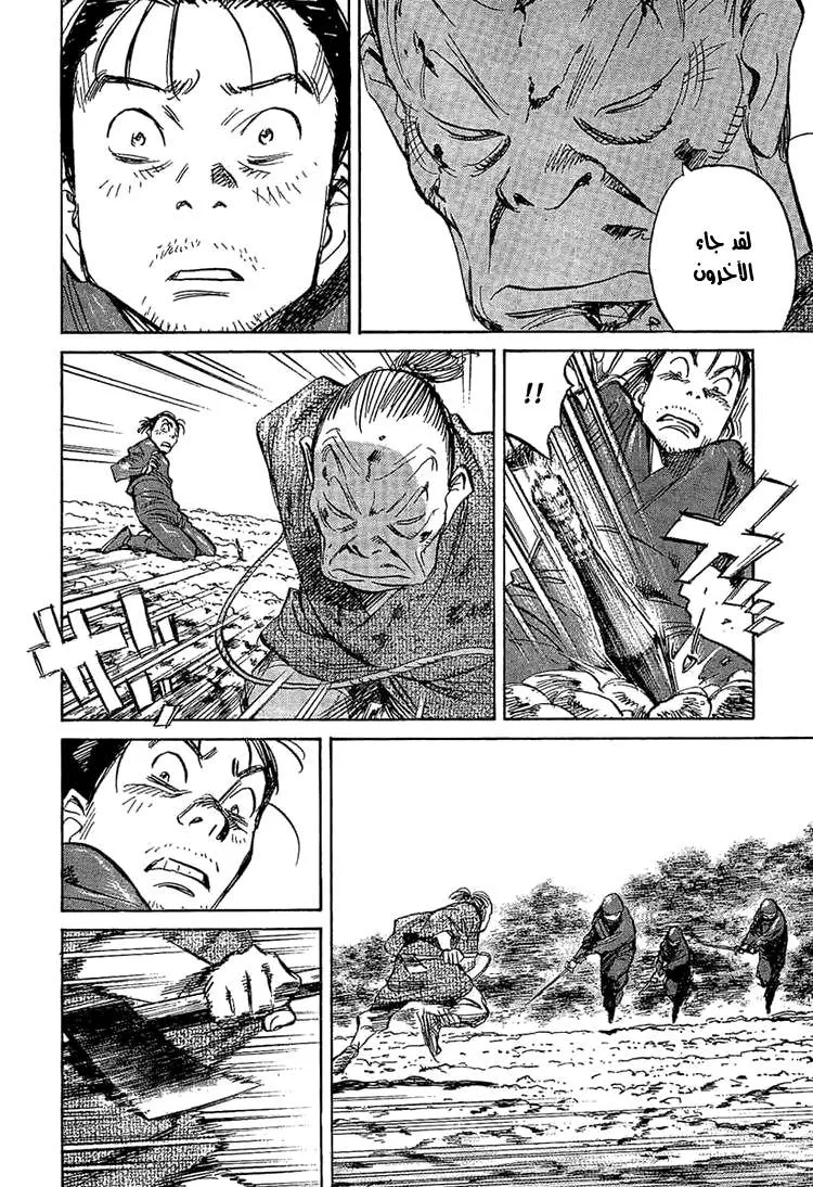 Read billy bat AR Manga Online