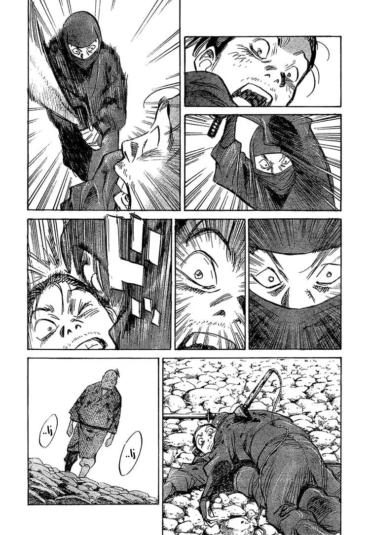 Read billy bat AR Manga Online