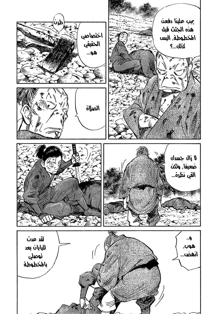 Read billy bat AR Manga Online