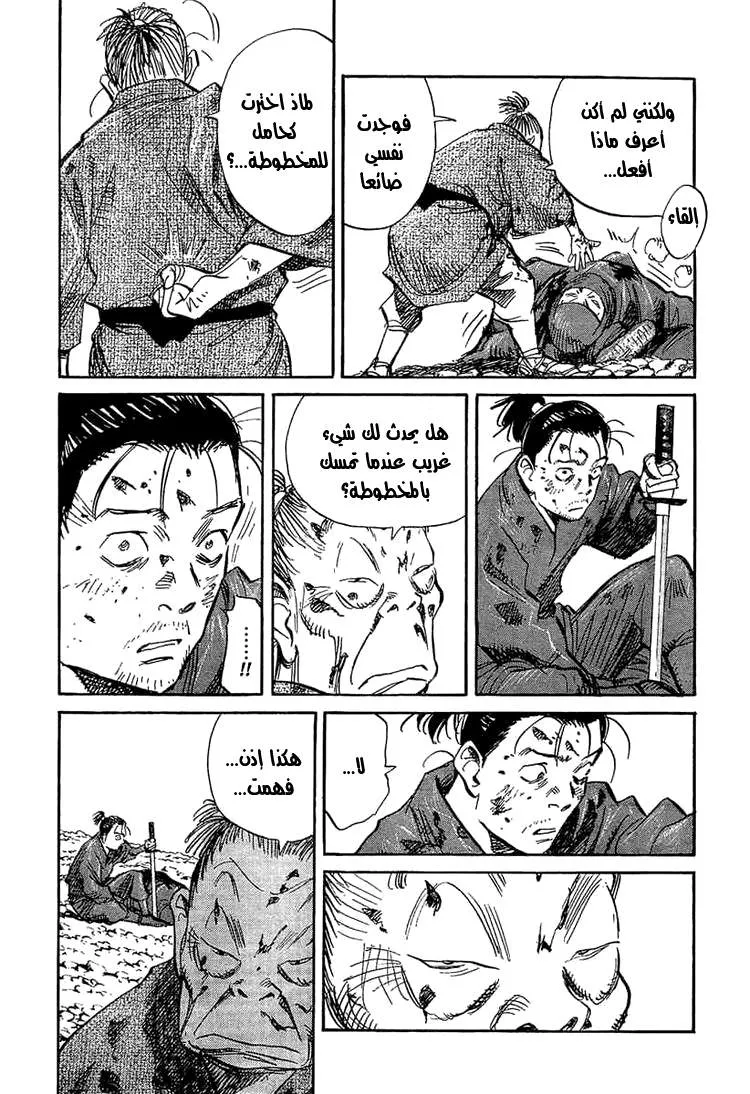 Read billy bat AR Manga Online