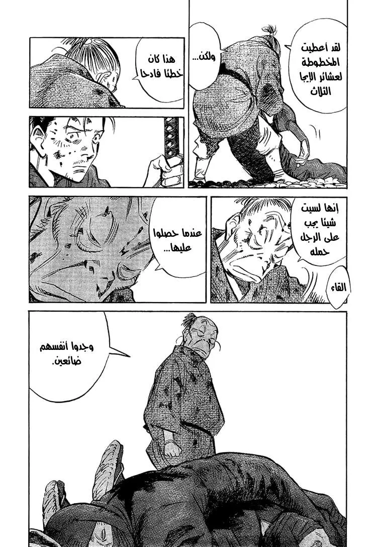 Read billy bat AR Manga Online