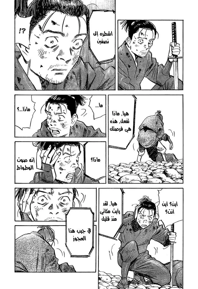 Read billy bat AR Manga Online