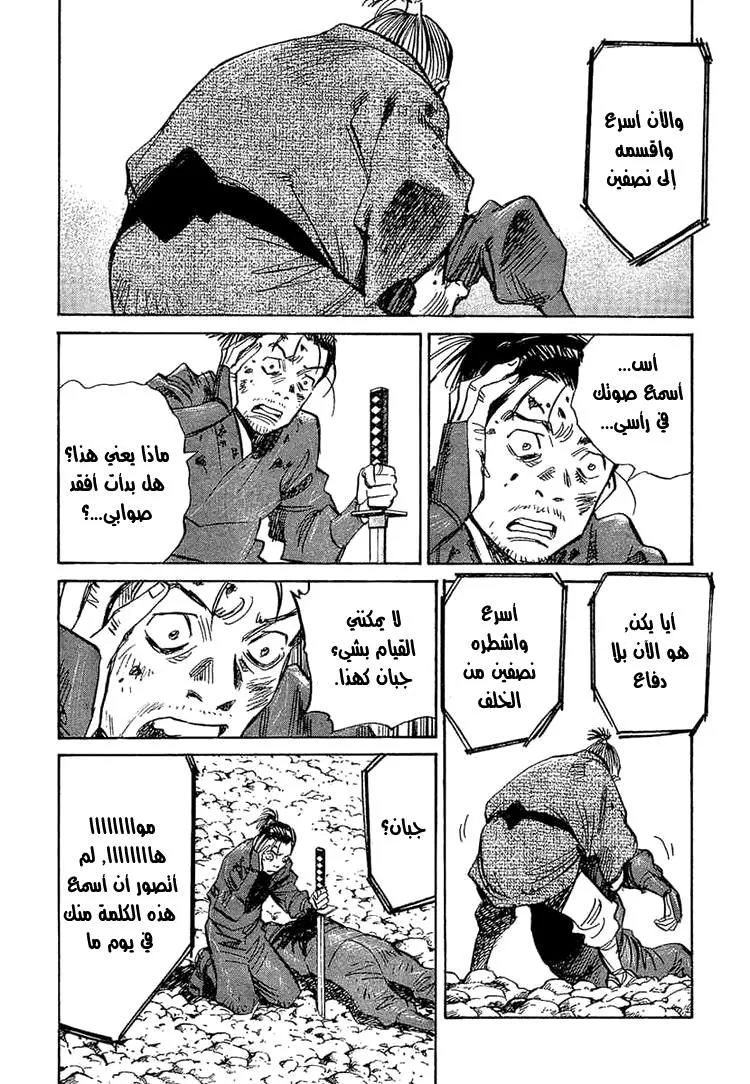 Read billy bat AR Manga Online