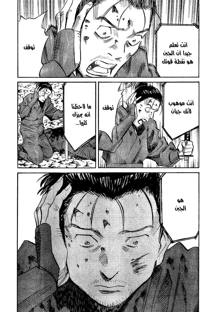 Read billy bat AR Manga Online
