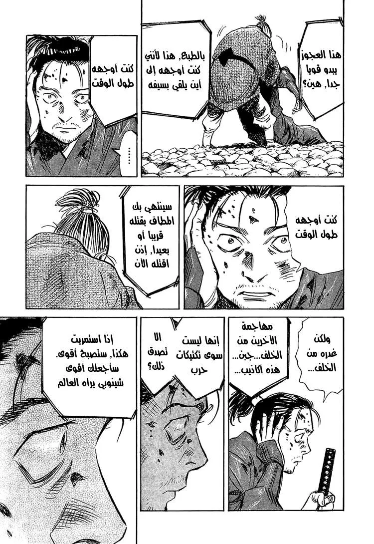 Read billy bat AR Manga Online