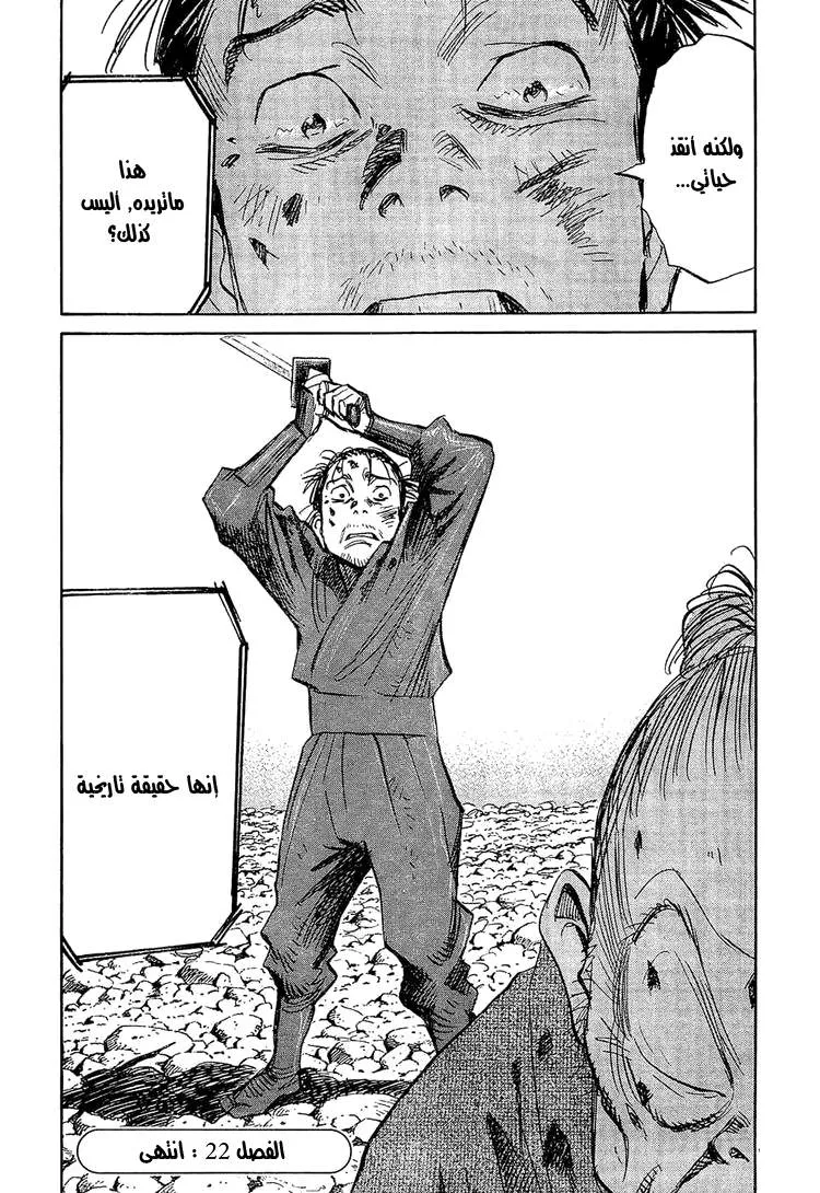 Read billy bat AR Manga Online