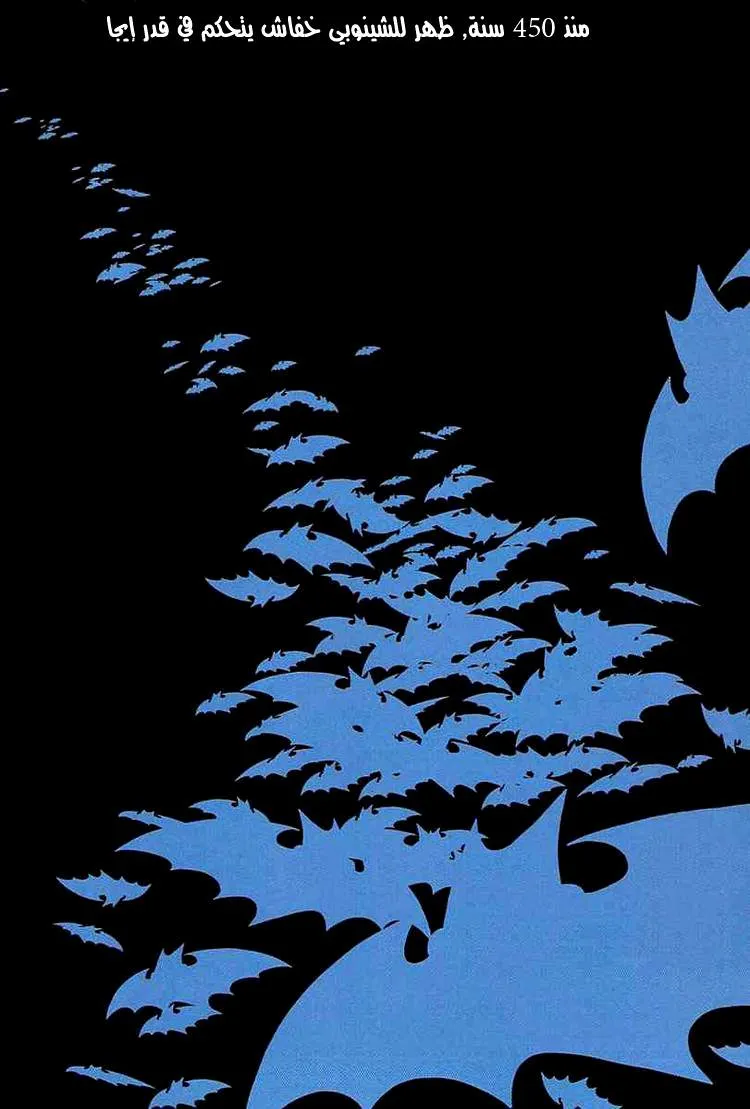 Read billy bat AR Manga Online
