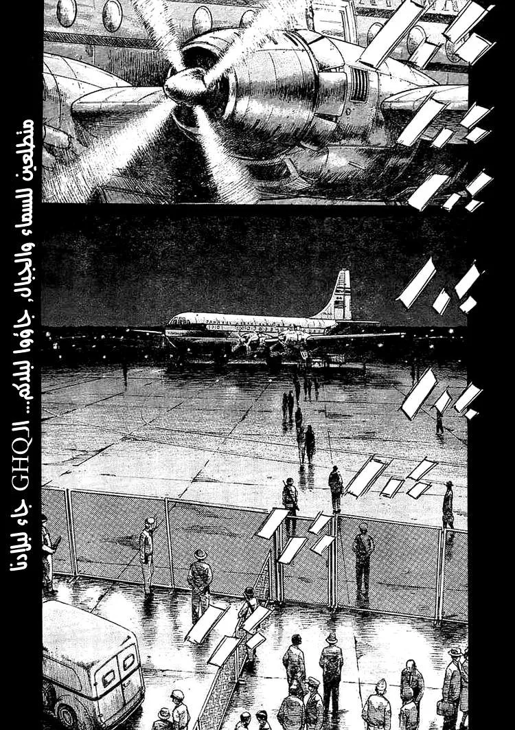 Read billy bat AR Manga Online