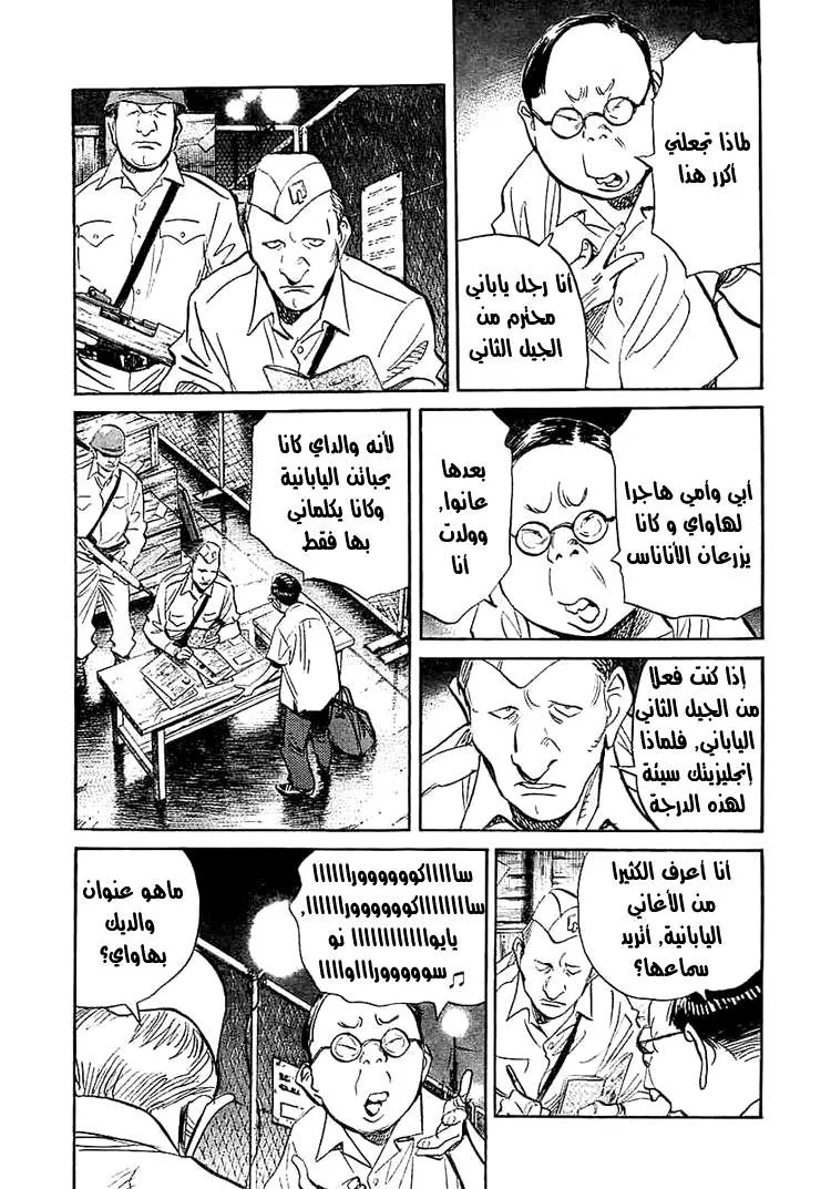 Read billy bat AR Manga Online