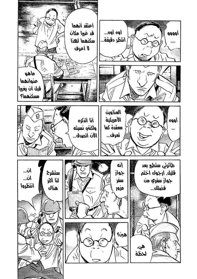 Read billy bat AR Manga Online