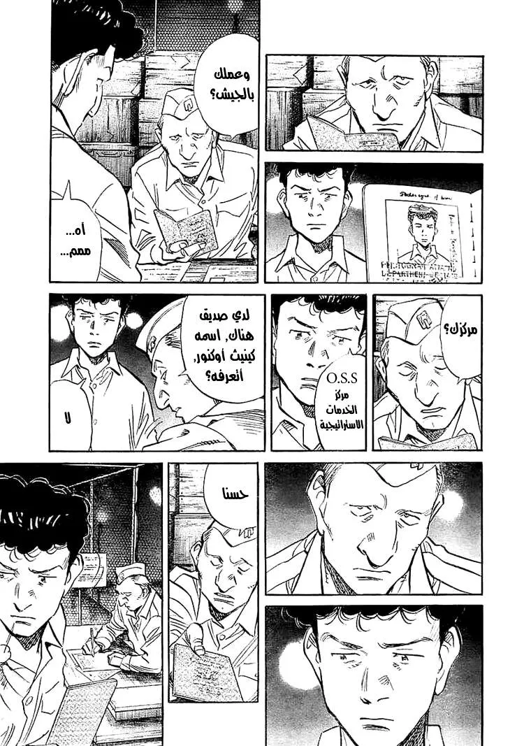 Read billy bat AR Manga Online