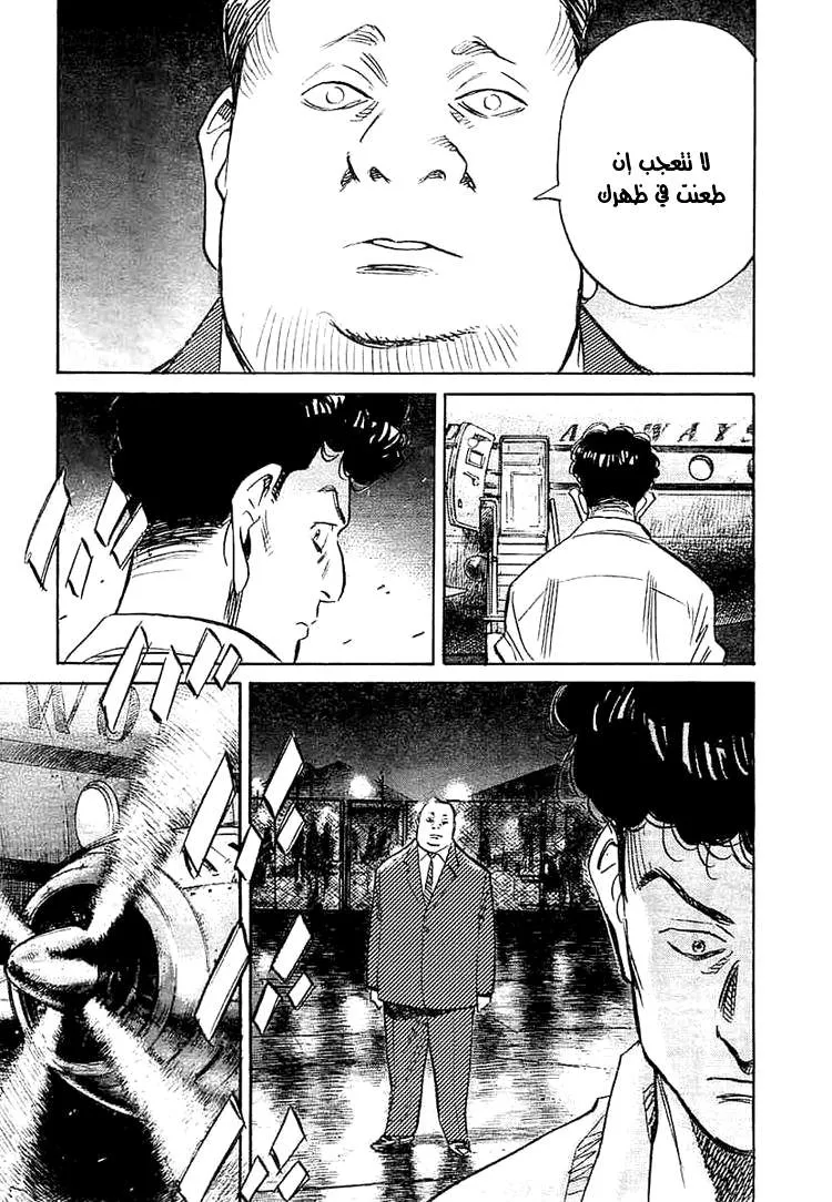 Read billy bat AR Manga Online