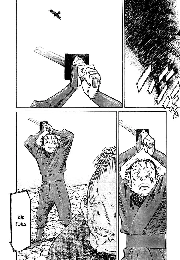 Read billy bat AR Manga Online
