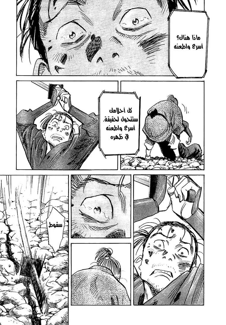 Read billy bat AR Manga Online