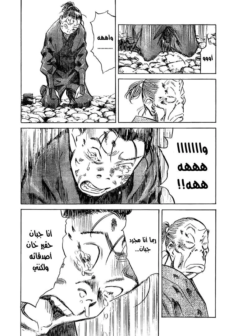 Read billy bat AR Manga Online