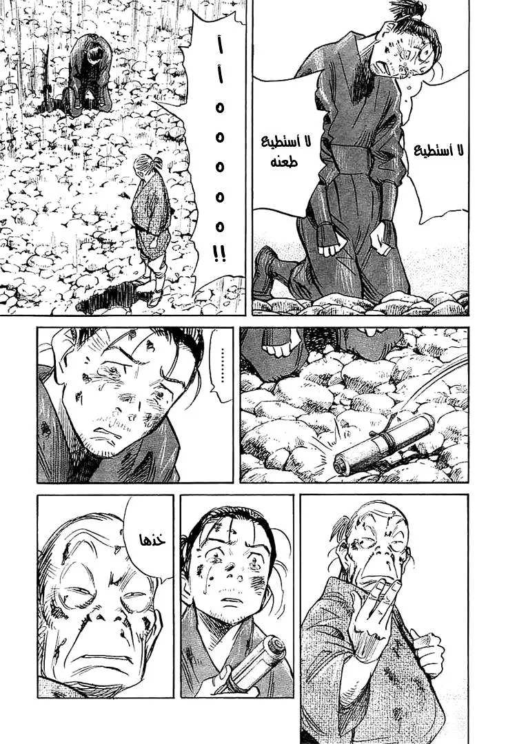 Read billy bat AR Manga Online