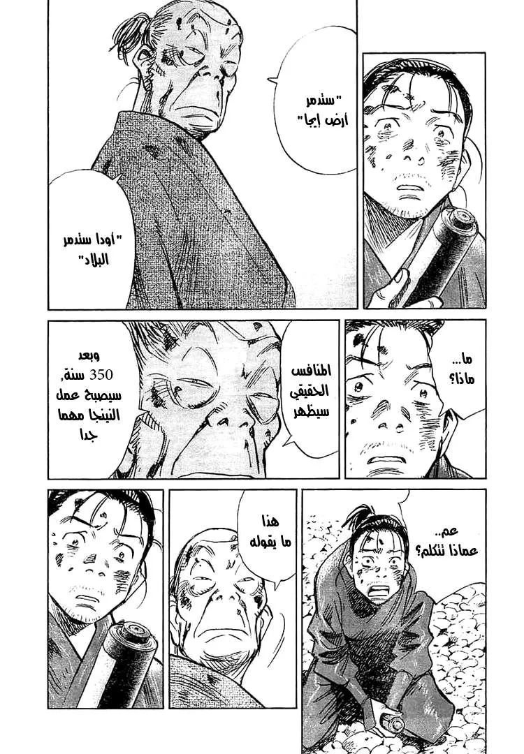 Read billy bat AR Manga Online