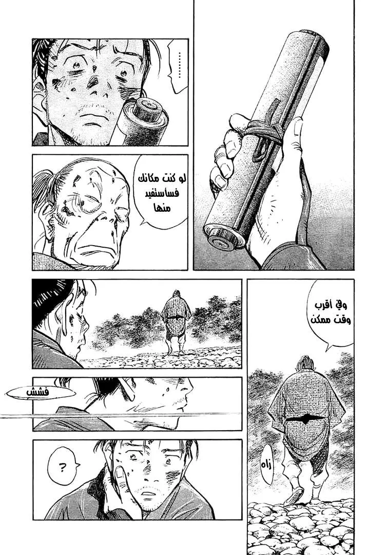 Read billy bat AR Manga Online