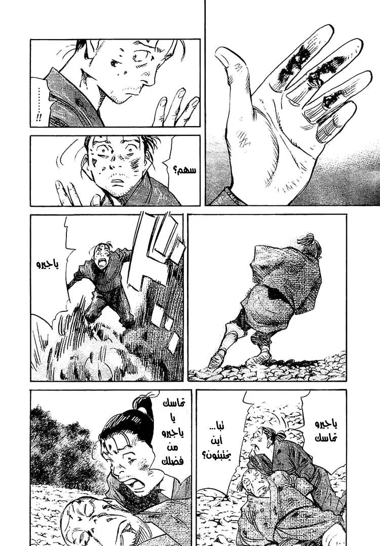 Read billy bat AR Manga Online